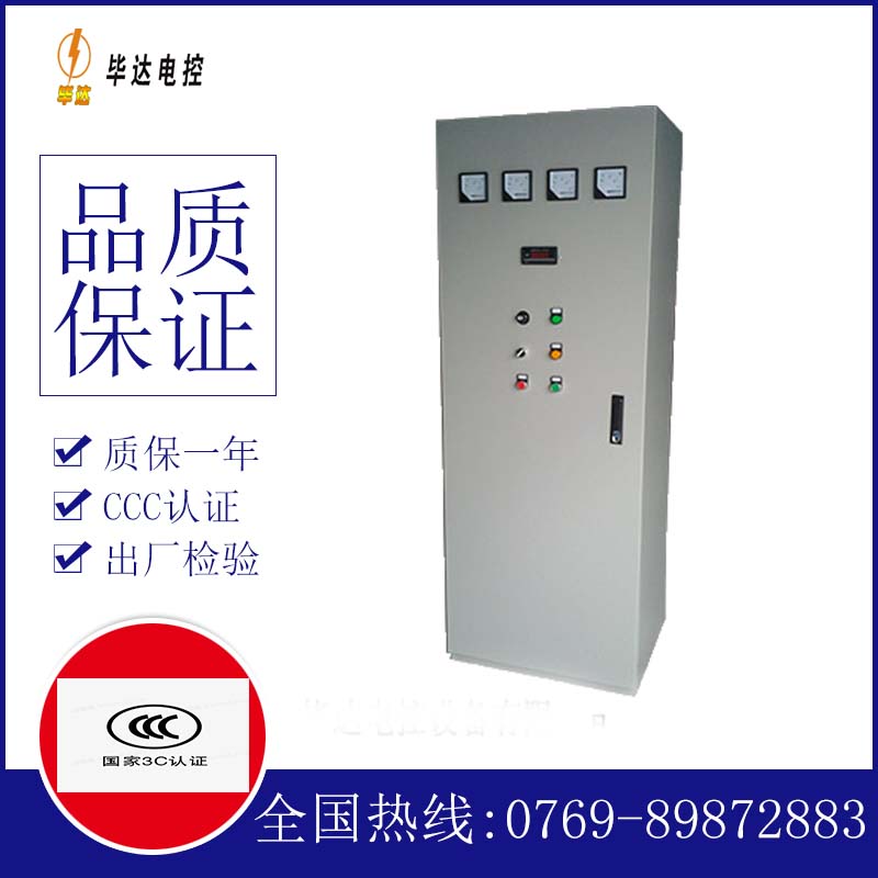 玉溪软启动控制柜